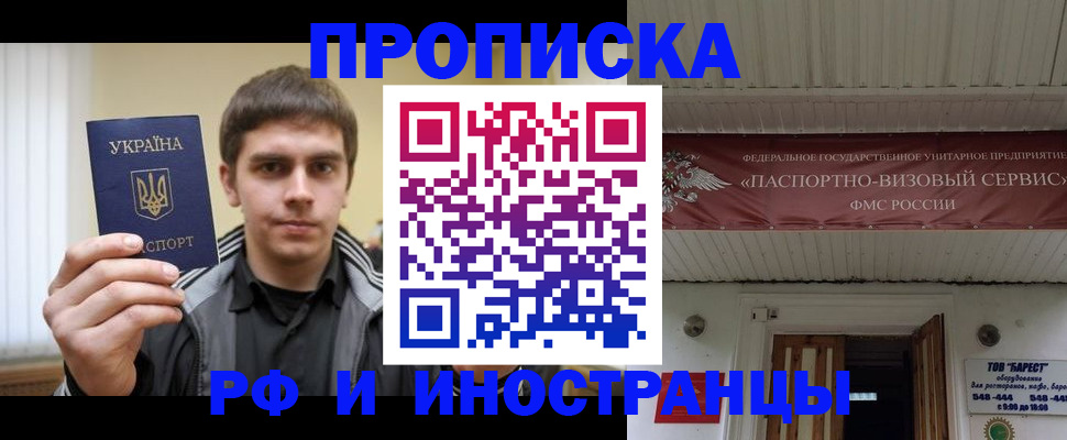 временная регистрация адрес в Могочи